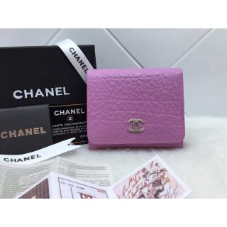 Hot Fake Chanel Tri Folded Wallet in Shrink Leather Lilas